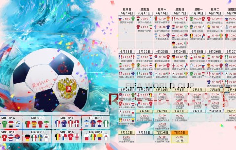 FIFA World Cup 2026-智利队焦点战对阵看点增加，中场调度或成胜负关键
