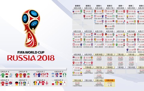 2026世界杯平台-新周期国际赛事热词观察，基米希转型与墨西哥足球复兴成焦点